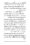 Anwarat-e-Safdar_page-0253