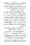 Anwarat-e-Safdar_page-0261