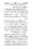 Anwarat-e-Safdar_page-0270