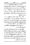 Anwarat-e-Safdar_page-0281