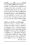Anwarat-e-Safdar_page-0283