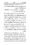Anwarat-e-Safdar_page-0284