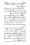 Anwarat-e-Safdar_page-0287