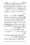 Anwarat-e-Safdar_page-0289