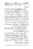 Anwarat-e-Safdar_page-0290