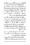 Anwarat-e-Safdar_page-0291