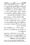 Anwarat-e-Safdar_page-0292
