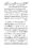 Anwarat-e-Safdar_page-0296