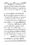 Anwarat-e-Safdar_page-0300