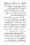 Anwarat-e-Safdar_page-0305