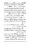 Anwarat-e-Safdar_page-0312