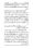 Anwarat-e-Safdar_page-0313