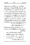 Anwarat-e-Safdar_page-0319