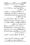 Anwarat-e-Safdar_page-0322