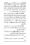 Anwarat-e-Safdar_page-0323