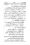 Anwarat-e-Safdar_page-0324