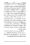 Anwarat-e-Safdar_page-0327