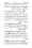 Anwarat-e-Safdar_page-0339