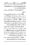 Anwarat-e-Safdar_page-0340