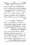Anwarat-e-Safdar_page-0344