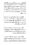 Anwarat-e-Safdar_page-0349
