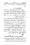 Anwarat-e-Safdar_page-0365