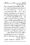 Anwarat-e-Safdar_page-0367