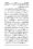 Anwarat-e-Safdar_page-0376