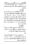 Anwarat-e-Safdar_page-0384