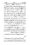 Anwarat-e-Safdar_page-0386