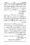Anwarat-e-Safdar_page-0392