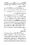 Anwarat-e-Safdar_page-0396