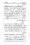 Anwarat-e-Safdar_page-0397