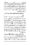 Anwarat-e-Safdar_page-0399