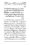 Anwarat-e-Safdar_page-0400