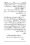 Anwarat-e-Safdar_page-0405