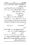 Anwarat-e-Safdar_page-0412