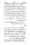 Anwarat-e-Safdar_page-0416