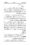 Anwarat-e-Safdar_page-0419