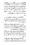 Anwarat-e-Safdar_page-0420