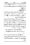Anwarat-e-Safdar_page-0432
