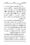 Anwarat-e-Safdar_page-0435