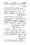Anwarat-e-Safdar_page-0450