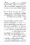 Anwarat-e-Safdar_page-0455