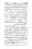Anwarat-e-Safdar_page-0458