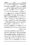 Anwarat-e-Safdar_page-0459