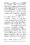 Anwarat-e-Safdar_page-0462
