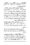 Anwarat-e-Safdar_page-0464