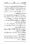Anwarat-e-Safdar_page-0468