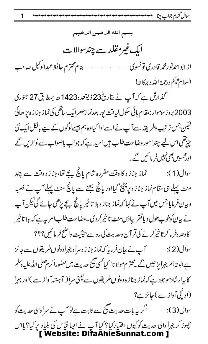 Sawal-Gandum-Jawab-Chana_page-0004